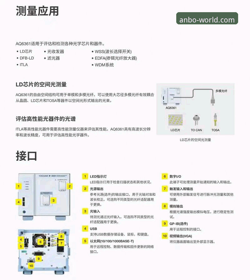 安博官网安全下载平台安装教程详解