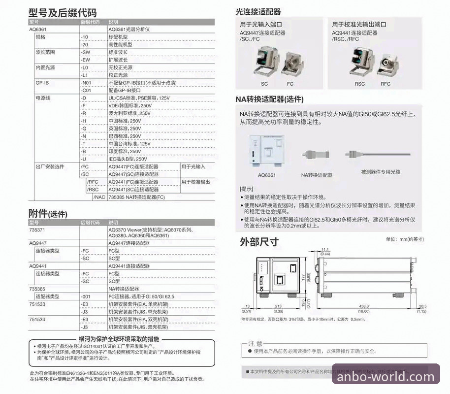 资深用户亲测：一份关于安博官网下载安装教程的深度解析与避坑指南