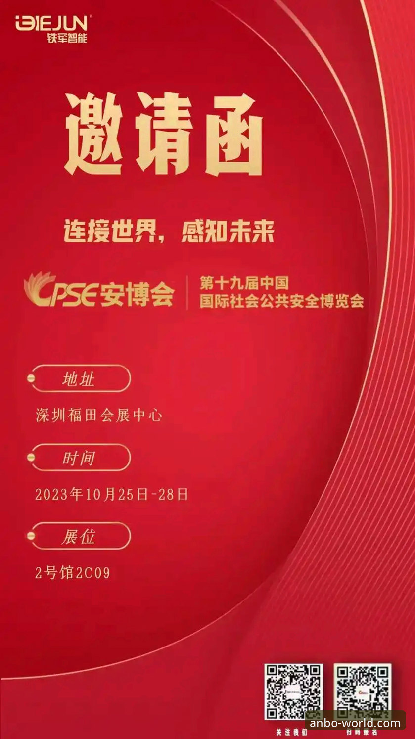 安博官网官方正版 揭秘安博体育平台:官方正版下载与深度使用体验全解析